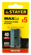 STAYER 08549-S5_z01 лезвия сменные для скребков, 5 шт.