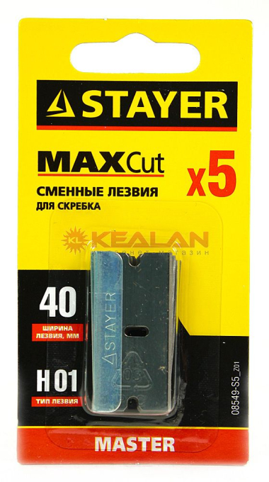 STAYER 08549-S5_z01 лезвия сменные для скребков, 5 шт.