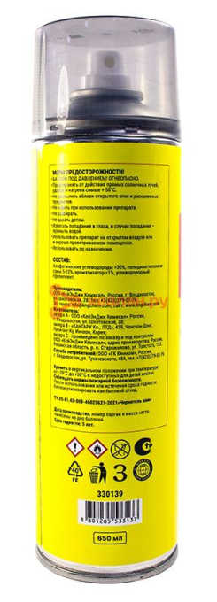 KANGAROO Tire Shiner Silicone чернитель шин на силиконовой основе, 650 мл.
