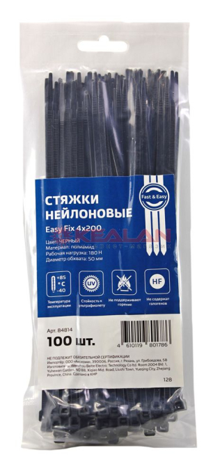 Fortisflex EasyFix 200x3.6 стяжки кабельные, черные, 100 шт.
