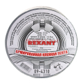 REXANT 09-4310 армированная клейкая лента, серая, 48 мм, 40 м.