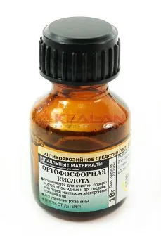 Кислота ортофосфорная, флюс, в стекле, 18 г.