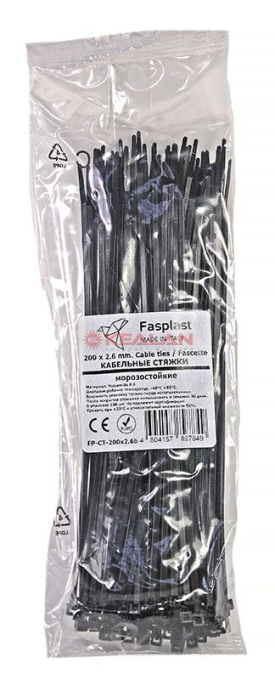 Fasplast 200x2.6 кабельные стяжки черные, морозостойкие, 100 шт.