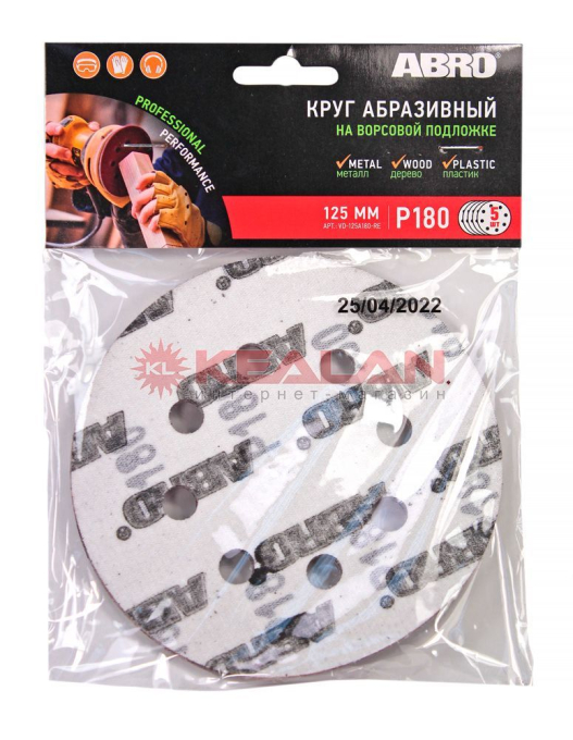 ABRO VD-125A180-RE круг абразивный на ворсовой подложке 180, 125 мм, 5 шт. 