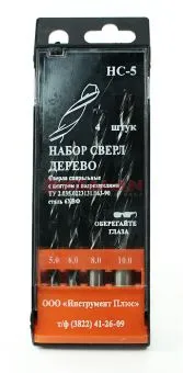Набор сверл НС №5 Cверла по дереву  4 шт