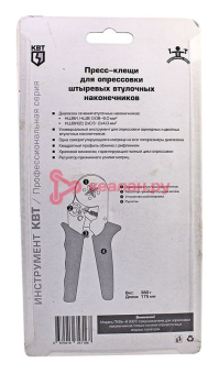 КВТ ПКВк-6 пресс-клещи