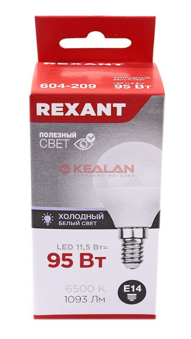 REXANT лампа светодиодная Шарик (GL) 11,5Вт E14 1093Лм 6500K холодный свет