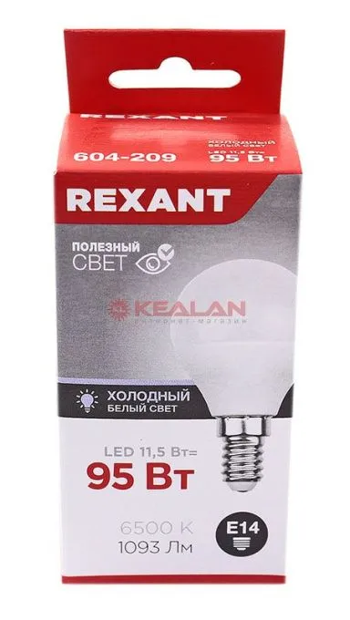 REXANT лампа светодиодная Шарик (GL) 11,5Вт E14 1093Лм 6500K холодный свет