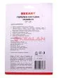 REXANT 12-0026 GT-26 газовая горелка с пьезоподжигом REXANT 12-0026 GT-26 газовая горелка с пьезоподжигом