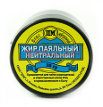 Жир паяльный нейтральный, 20 г.