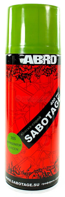 ABRO SPG-305 краска-спрей SABOTAGE 305, хаки