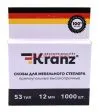 KRANZ скобы для мебельного степлера 12 мм, тип 53, 1000 шт. KRANZ скобы для мебельного степлера 12 мм, тип 53, 1000 шт.
