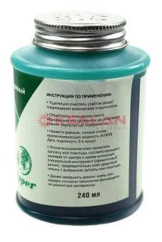 CLIPPER А024 вулканизирующая жидкость, клей зеленый, универсальный, 240 мл.