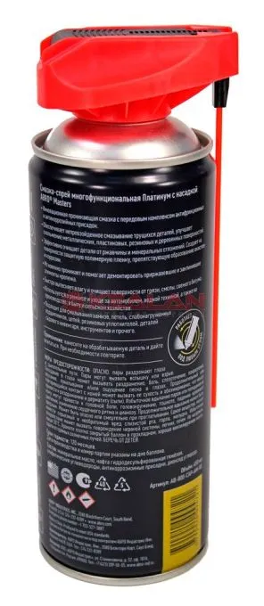 ABRO MASTERS AB-800-CAP-AM-RE смазка-спрей многоцелевая проникающая Платинум с насадкой, 450 мл.