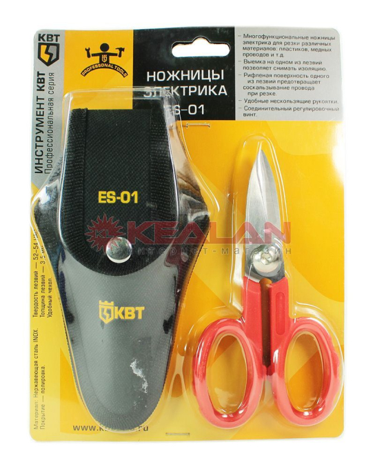 КВТ ES-01 ножницы