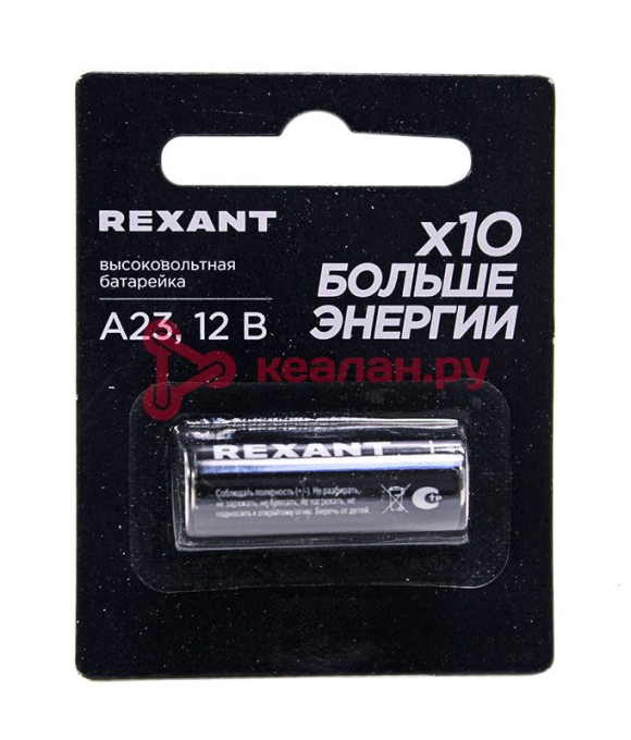REXANT 39-1240 батарейка высоковольтная A23, 12В, блистер, 1 шт