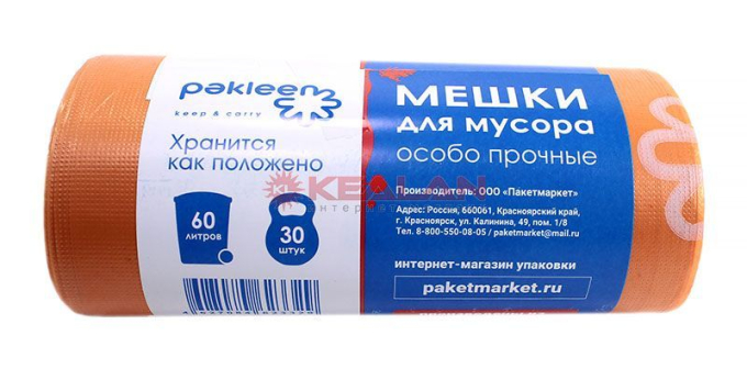 PAKLEEN пакет для мусора оранжевый ПНД, 60*80 см, 60 л, 15 мкм, 30 шт.