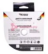 KRANZ KR-90-0122 диск алмазный отрезной Turbo 150x22,2x2,4x10мм.