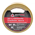 Картинка Kraft двусторонняя клейкая лента на полипропиленовой основе, 180 мкм, 48 мм, 25 м. от интентернет-магазина КЕАЛАН