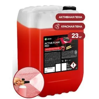 GRASS Active Foam Red средство для бесконтактной мойки, 23 кг.