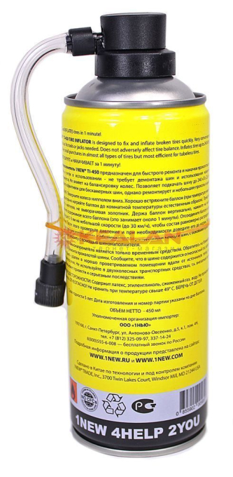 1NEW TI-450 шинонаполнитель, 450 мл.