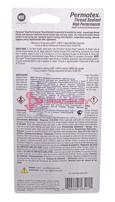 Permatex 56521 герметик для тяжелонагруженных резьбовых соединений, 50 мл.