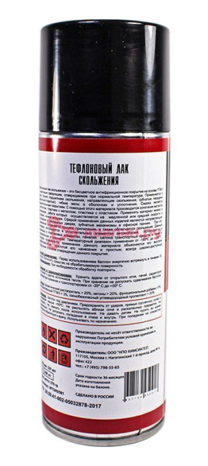 ТТ тефлоновый лак скольжения, 520 мл.