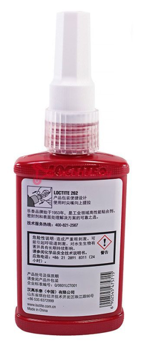 LOCTITE 262 CH фиксатор резьбовых соединений высокой/средней прочности, 50 мл.