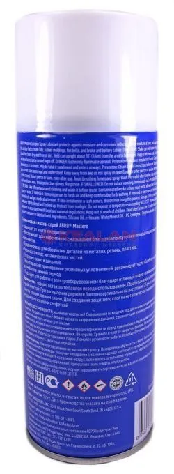 ABRO MASTERS SL-400-AM-RE смазка силиконовая, морозостойкая, 400 мл.