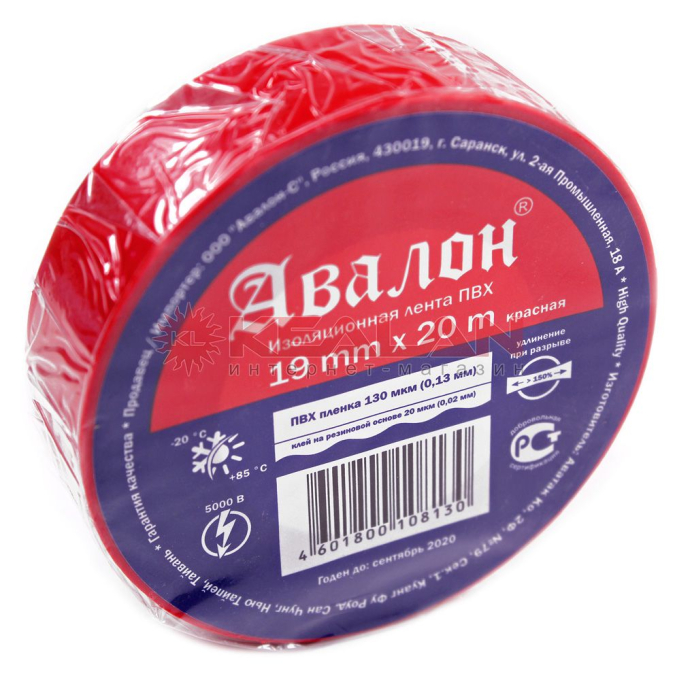 AVALON изолента ПВХ красная, 19 мм, 20 м.