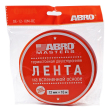 ABRO MASTERS OE-12-10M-RE лента клейкая двухсторонняя белая, 12 мм, 10 м. ABRO MASTERS OE-12-10M-RE лента клейкая двухсторонняя белая, 12 мм, 10 м.