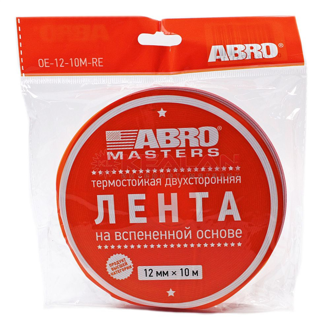 ABRO MASTERS OE-12-10M-RE лента клейкая двухсторонняя белая, 12 мм, 10 м.