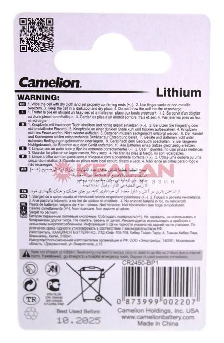Camelion CR2450 литиевая батарейка, 1 шт.