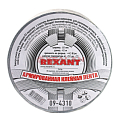 Картинка REXANT 09-4310 армированная клейкая лента, серая, 48 мм, 40 м. от интентернет-магазина КЕАЛАН