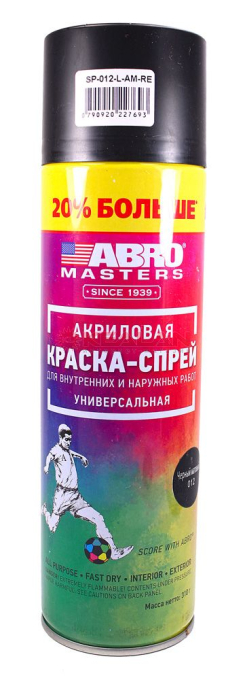 ABRO MASTERS SP-012-L-AM-RE краска-спрей черная матовая, +20%, 310 г. 