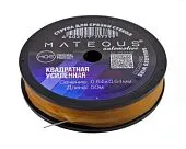 MATEQUS 23.0150 квадратная cтруна усиленная для срезки стекла, 0,64х0,64 мм, 50 м.