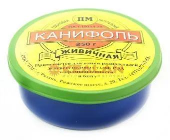 Канифоль живичная 50 г.