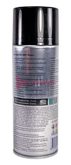 ABRO MASTERS ZN-60-450-RE цинк-спрей 60%, 450 мл.