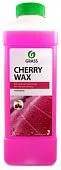 GRASS Cherry Wax воск, 1 кг.