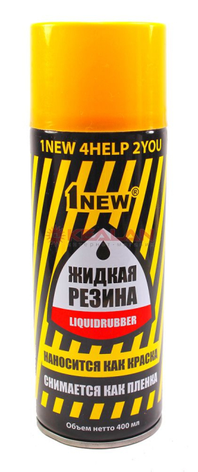 1NEW LiquidRubber LR-510 жидкая резина, желтая, 400 мл.