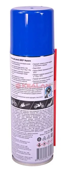 ABRO MASTERS CL-200-AM-RE смазка для цепей, 200 мл.