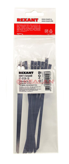 REXANT 07-0158-10 хомут стальной, 152 мм, 4,6 мм, 10 шт.