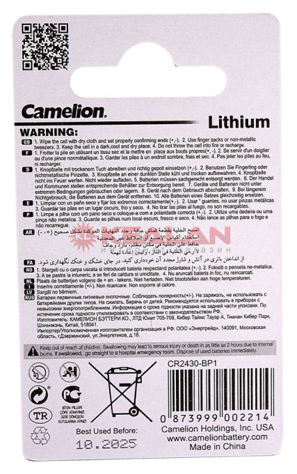 Camelion CR2430 литиевая батарейка, 1 шт.
