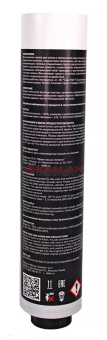 EFELE MG-222 LUBE-SHUTTLE водостойкая смазка для сверхвысоких нагрузок, 400 г.