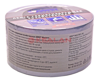 ABRO MASTERS DT-50-10-SL-RE лента армированная, герметизирующая хозяйственная серая, 50 мм, 10 м.
