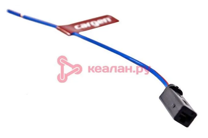 CARGEN AX34101 разъем 2108-3724350 1-но контактный жгута аудиоподготовки 21214, жгута обогрева сиден