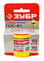 Картинка ЗУБР 55450-200-20C припой, ПОС 61, трубка с канифолью, 200 г, 2 мм. от интентернет-магазина КЕАЛАН