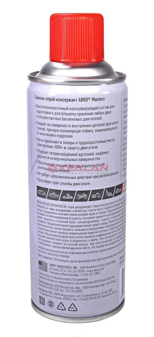 ABRO MASTERS FO-400-AM-RE смазка-спрей консервант, 400 мл.