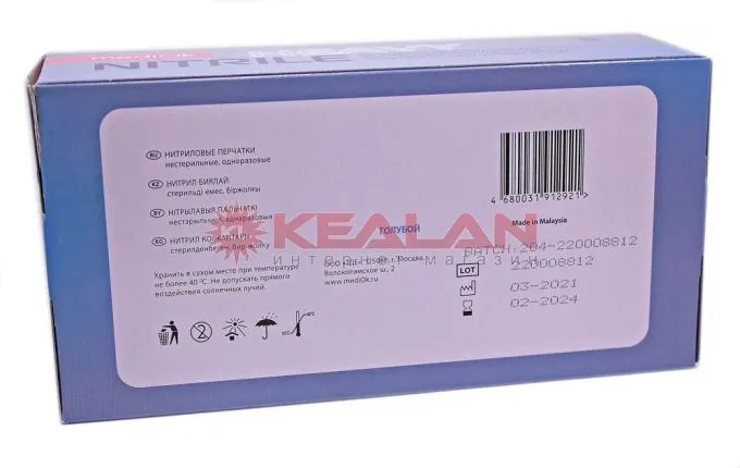 MEDIOK HEAVY нитриловые перчатки, голубые, размер S, 100 шт.