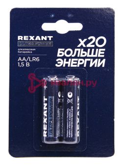 REXANT 39-1025 батарейка алкалиновая ультра AA/LR6 пальчиковая 1,5В блистер 2 шт.
